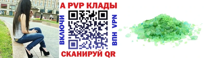маркетплейс Telegram  Межгорье  APVP Соль  где купить наркоту 