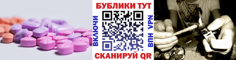 Экстази ешки  закладки  Межгорье 
