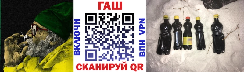 ГАШИШ Premium  Межгорье 