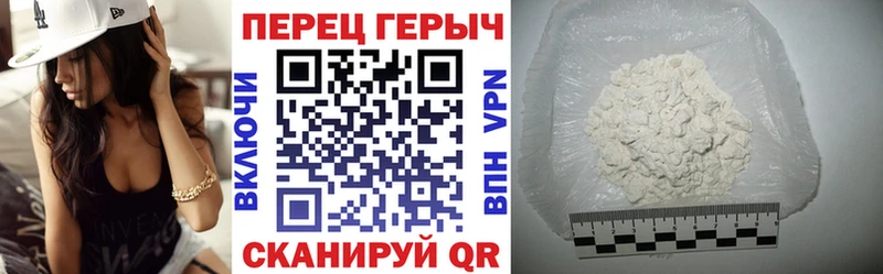 ГЕРОИН белый  нарко площадка какой сайт  Межгорье 
