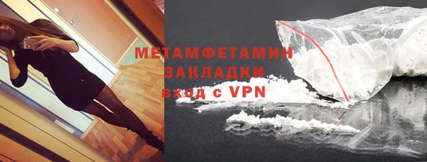 амфетамин Беломорск
