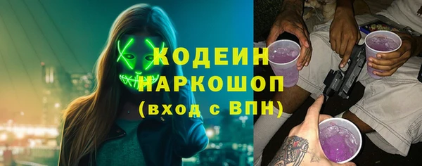 амфетамин Беломорск