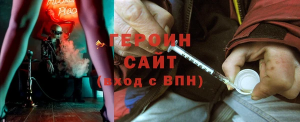 амфетамин Беломорск