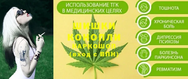 амф Белокуриха