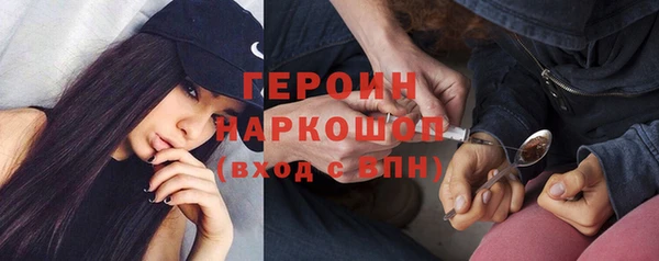 амфетамин Беломорск