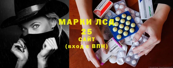 амф Белокуриха