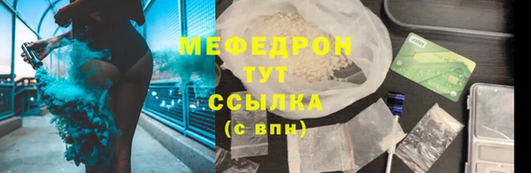 амфетамин Беломорск