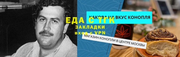 амф Белокуриха