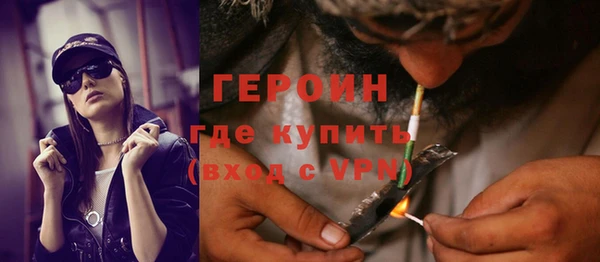 гашик Богородск