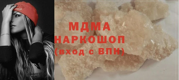 apvp Белоозёрский
