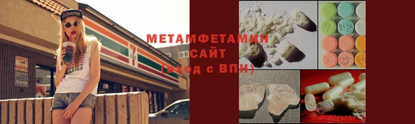 амф Белокуриха