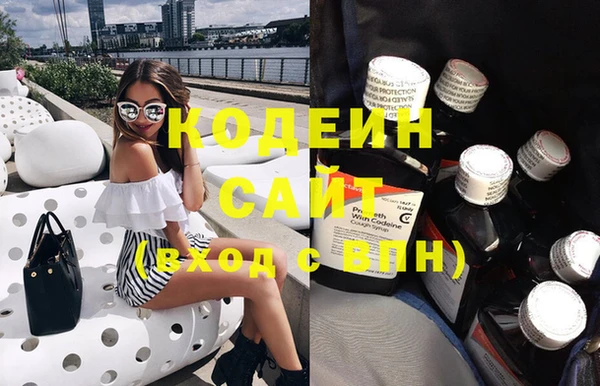 амфетамин Беломорск