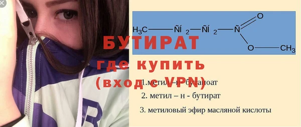 амф Белокуриха