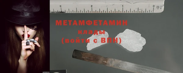 амф Белокуриха