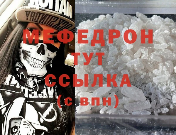 соль курить ск Навашино