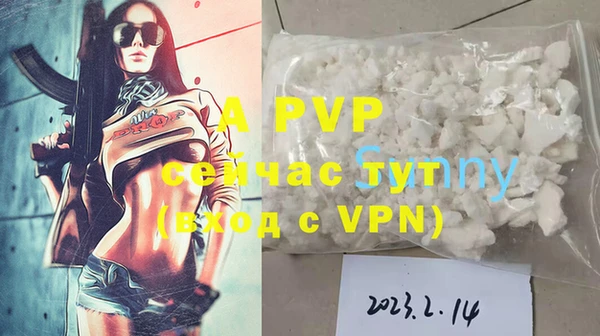 гашиш Богородицк