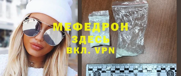 амфетамин Беломорск