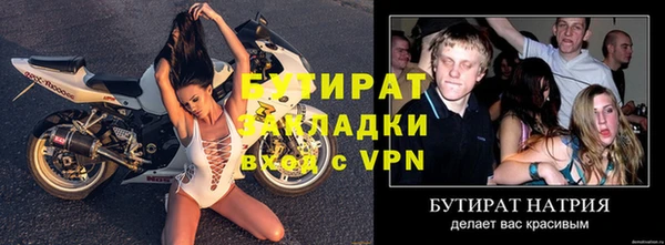 амфетамин Беломорск