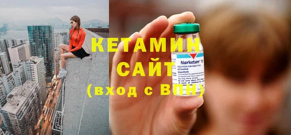амф Белокуриха