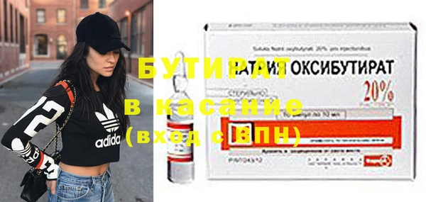 амфетамин Беломорск