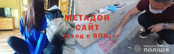 амфетамин Беломорск