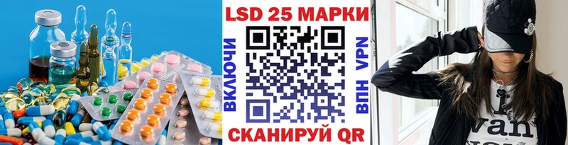 где купить наркоту  мега ССЫЛКА  Лсд 25 экстази ecstasy  Межгорье 