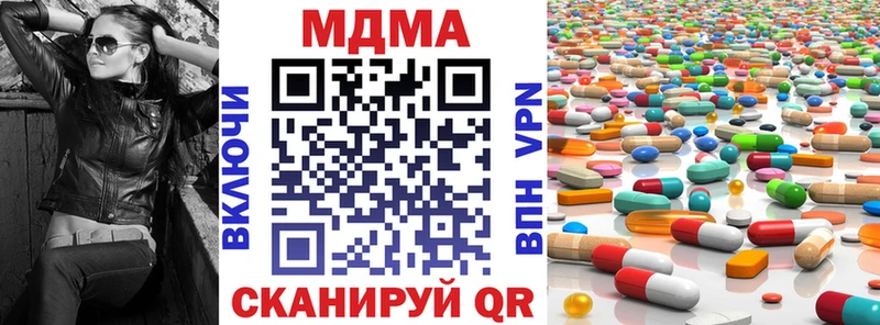 МДМА VHQ  Межгорье 