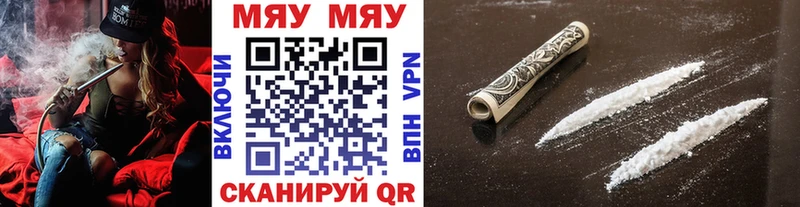 МЯУ-МЯУ mephedrone  Межгорье 