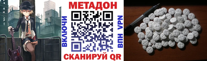 Метадон мёд  Межгорье 
