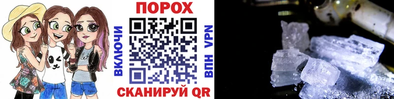 где купить наркотик  Межгорье  Первитин Methamphetamine 