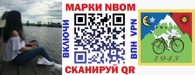 сколько стоит  Межгорье  Марки N-bome 1,5мг 