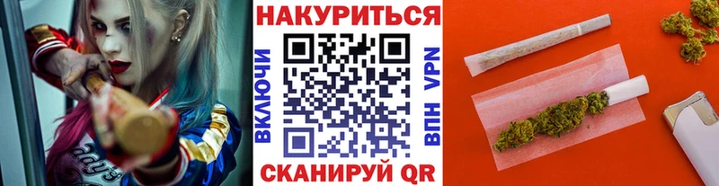 кракен ссылки наркота Межгорье Канабис гибрид